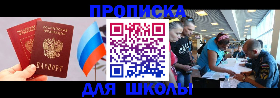 регистрация в Суздали