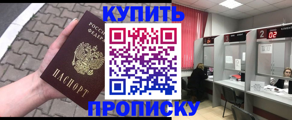 временная регистрация гарантия в Суздали
